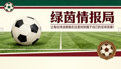 九游娱乐-比赛直播间聊球美女主播招募｜边看球边搞钱，速来！