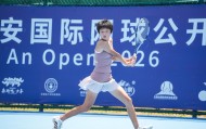 九游娱乐官方入口-恭喜！中国女网14岁新星闪耀成人赛蜕变：追赶郑钦文王欣瑜？