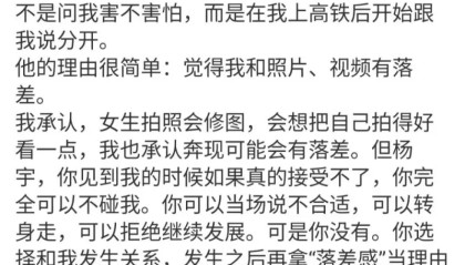 九游娱乐-DRG二队选手杨宇被曝：发生关系后逃避责任、逼女生吃药