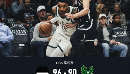 九游娱乐app下载-篮网96-90险胜雄鹿，里德尔21分，AJ-格林20+6